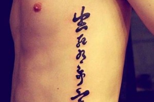  热刺青训营曝丑闻，多名教练涉违规操作被查  